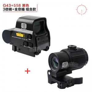 558+G43  3倍鏡組合內紅點全息瞄準鏡