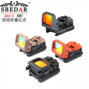 新款jh410可調(diào)節(jié)五檔亮度折疊內(nèi)紅點(diǎn)