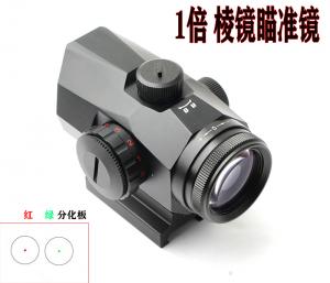 1X20 短款棱鏡瞄準鏡