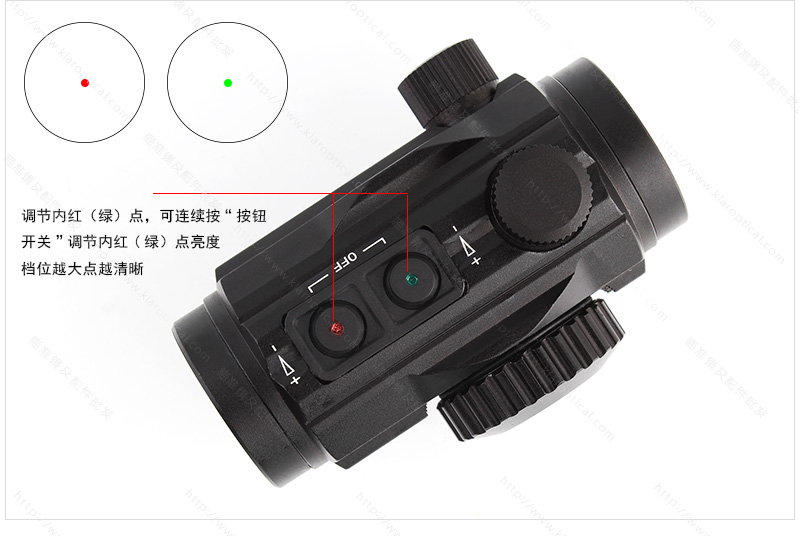 M1D內(nèi)紅點瞄準鏡_04.jpg
