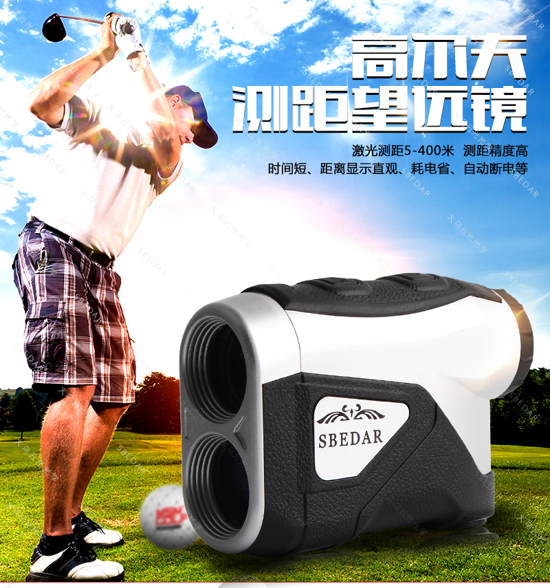 新高爾夫測距儀_01.jpg