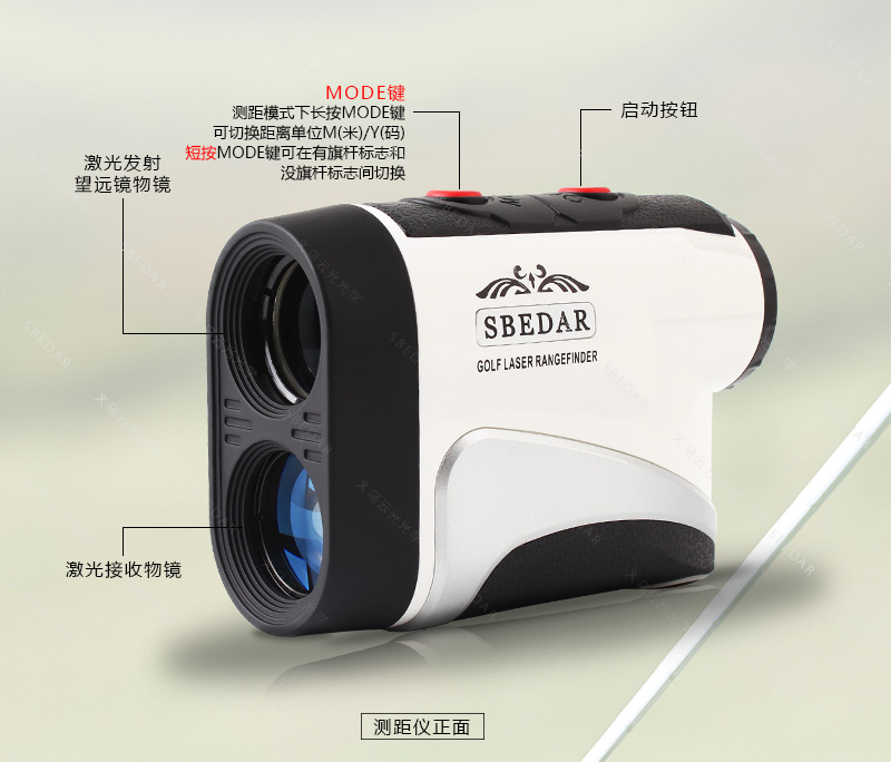 高爾夫兩款測距儀_03.jpg