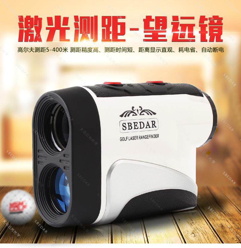 高爾夫兩款測距儀_01.jpg