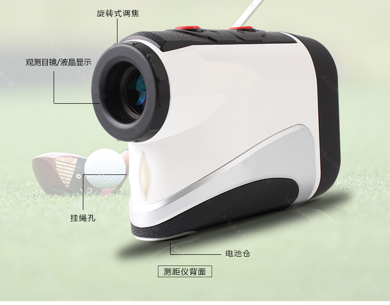 高爾夫兩款測距儀_04.jpg