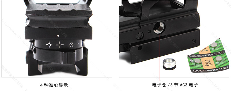 JH401內(nèi)紅點(diǎn)瞄準(zhǔn)鏡_05.jpg