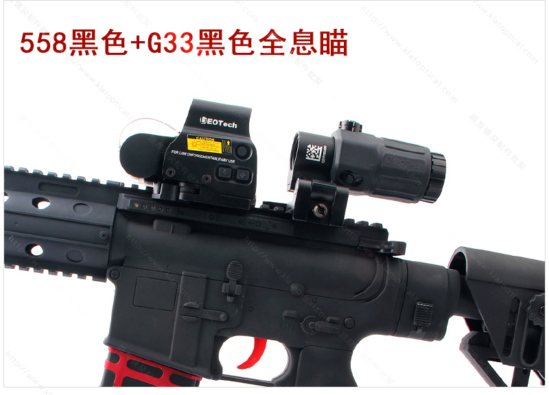 G33+558全息瞄準鏡黑色_02.jpg
