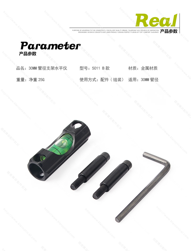 5011-30MM支架水平儀_01.jpg