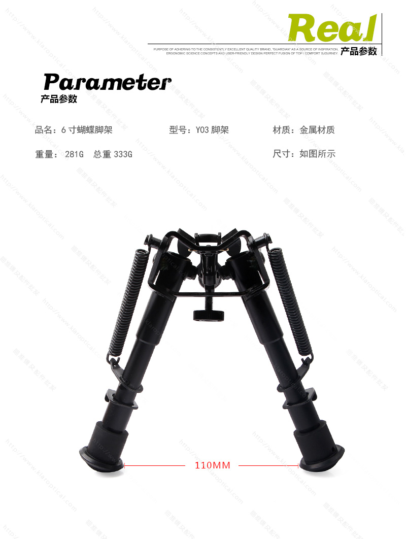 Y03-腳架_01.jpg