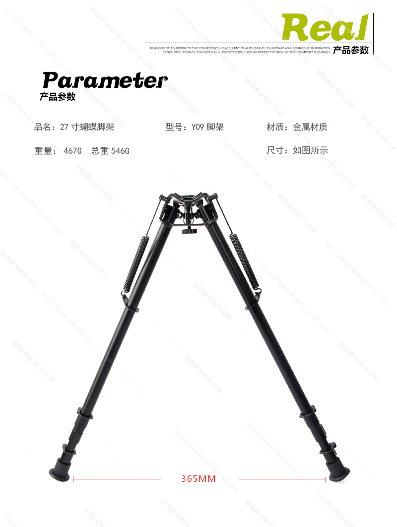 Y09-腳架_01.jpg