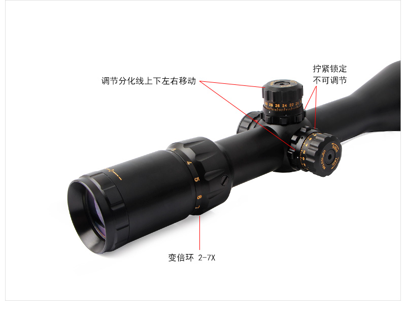 斯巴達2-7X32瞄準鏡_10.jpg