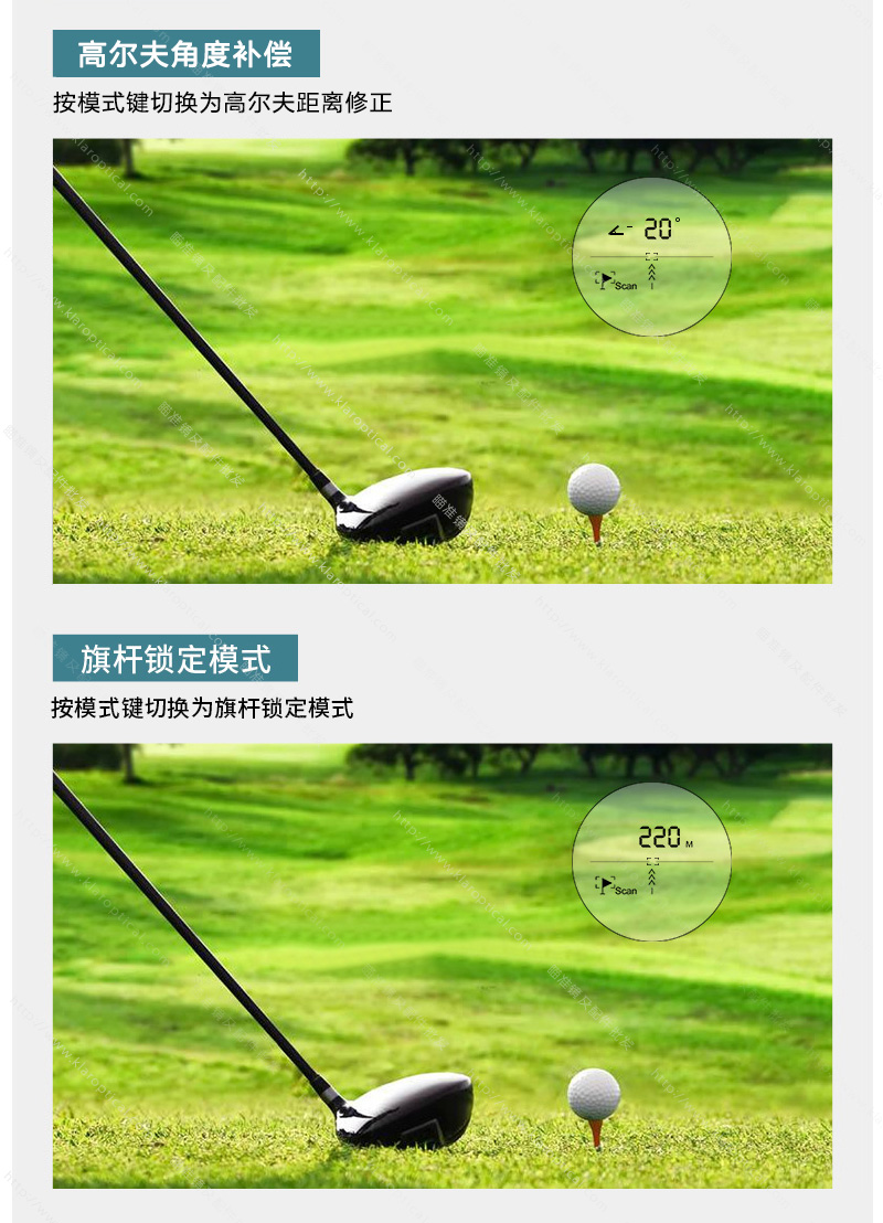 600M高爾夫測距儀_14.jpg