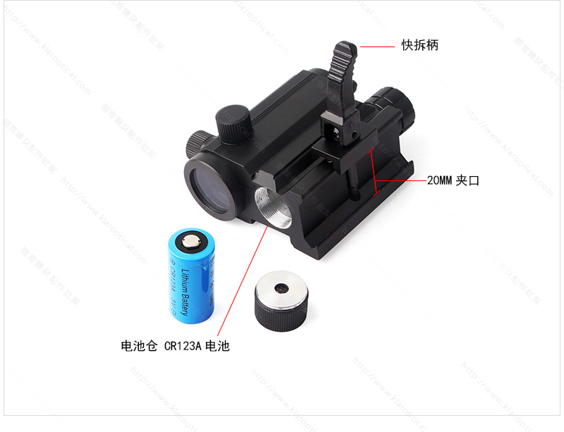 內紅點激光瞄準鏡_05.jpg