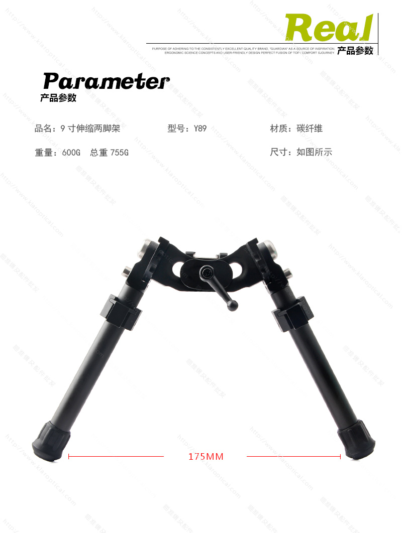 Y89-碳纖維腳架_01.jpg