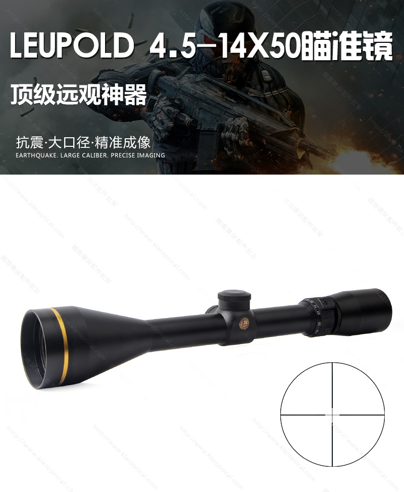LEUPOLD4-5-14X50瞄準鏡_01.jpg