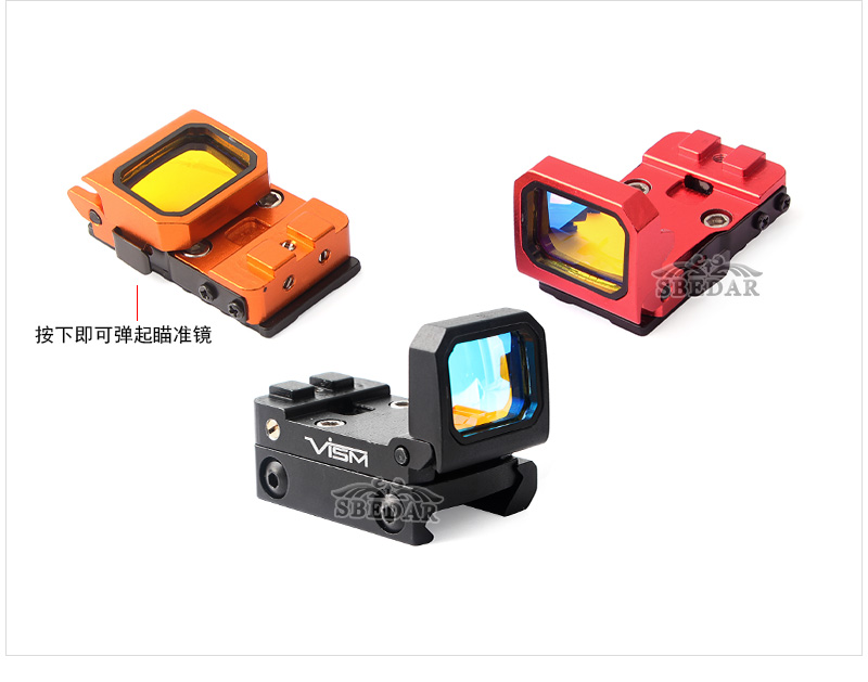 JH409-20MM夾口折疊內紅點瞄準鏡_03.jpg