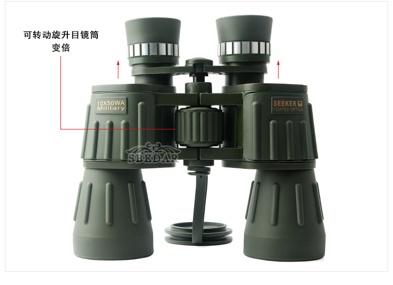 SEEKER-10X50雙筒望遠鏡_10.jpg