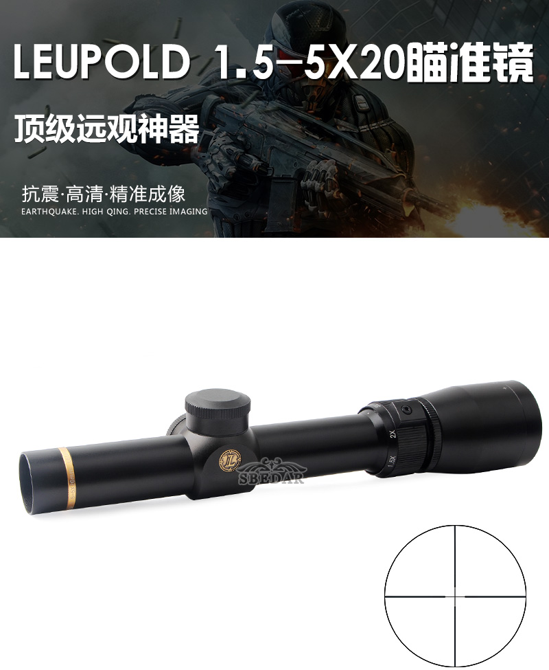 LEUPOLD1-5X20新_01.jpg