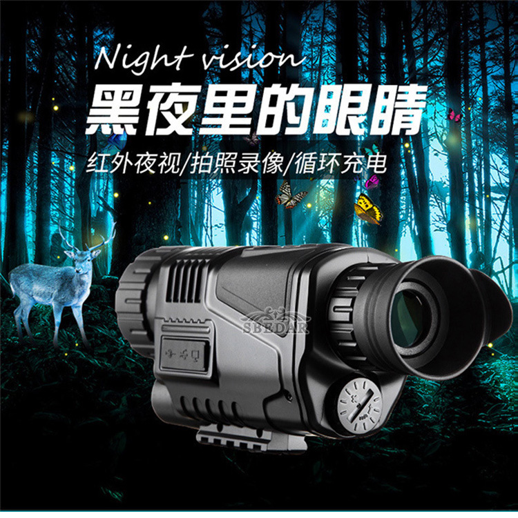 5X40夜視儀_01.jpg