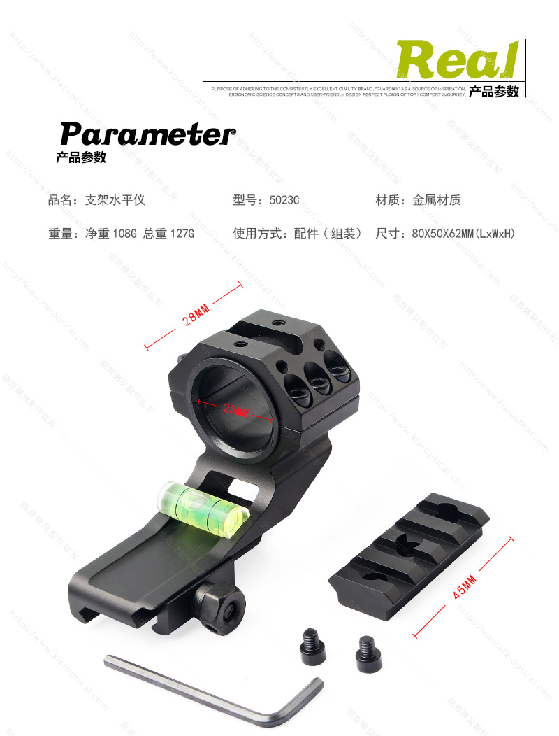 5023C支架水平儀_01.jpg