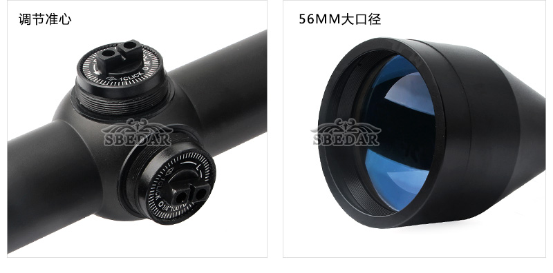 3-9X56瞄準鏡_06.jpg
