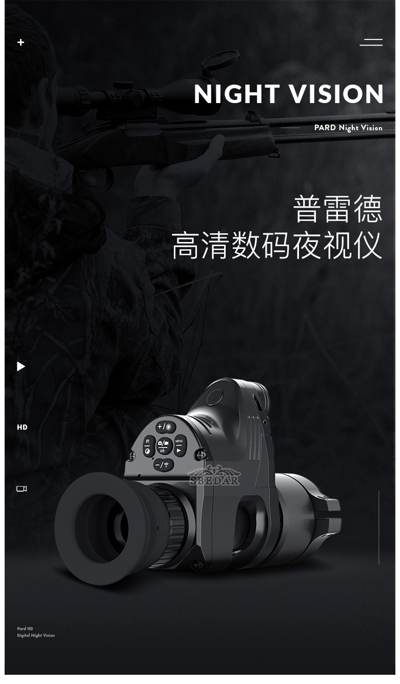 NV007夜視儀_01.jpg
