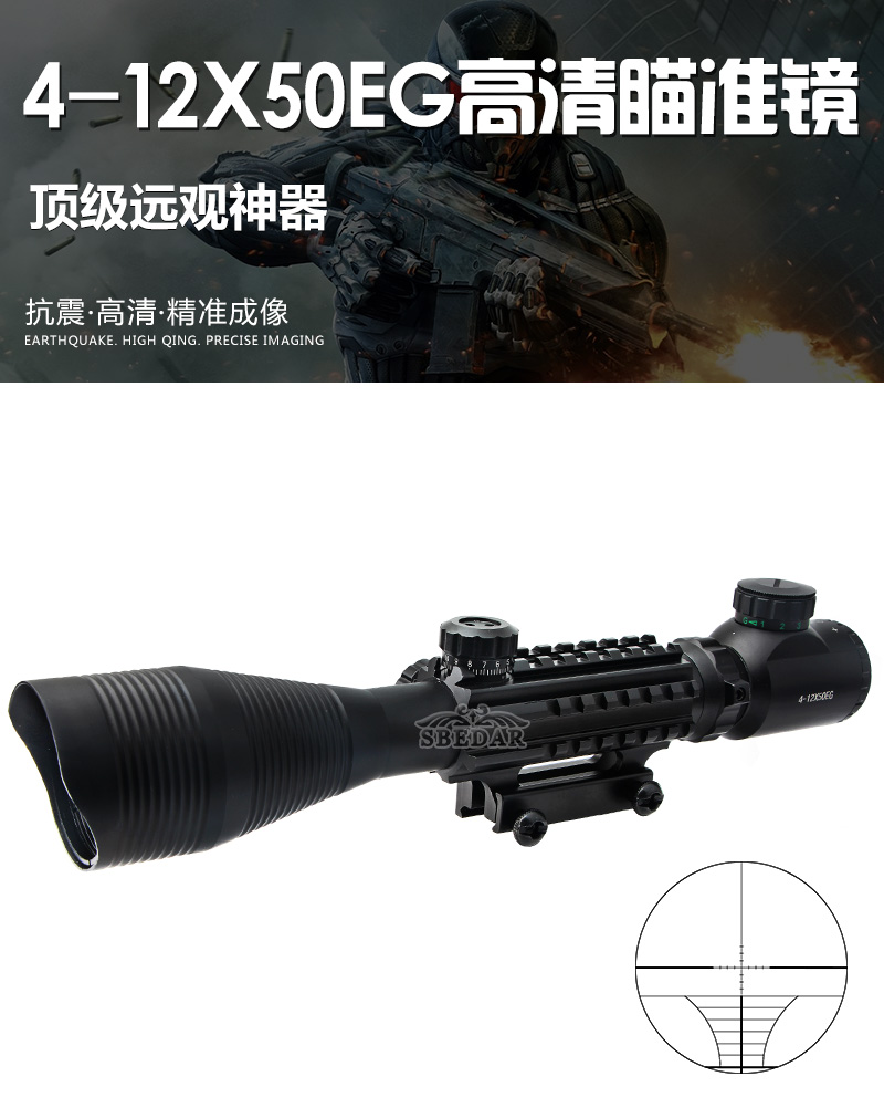 4-12X50EG瞄準(zhǔn)鏡_01.jpg