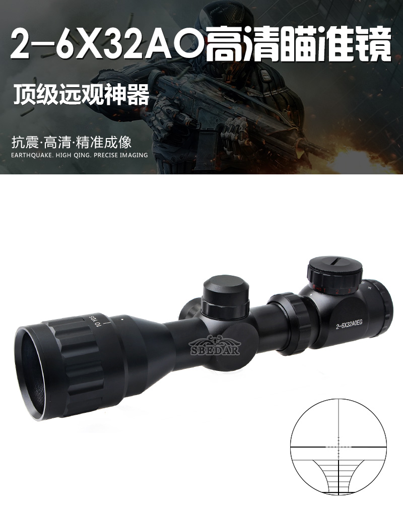 2-6X32AOEG瞄準鏡_01.jpg