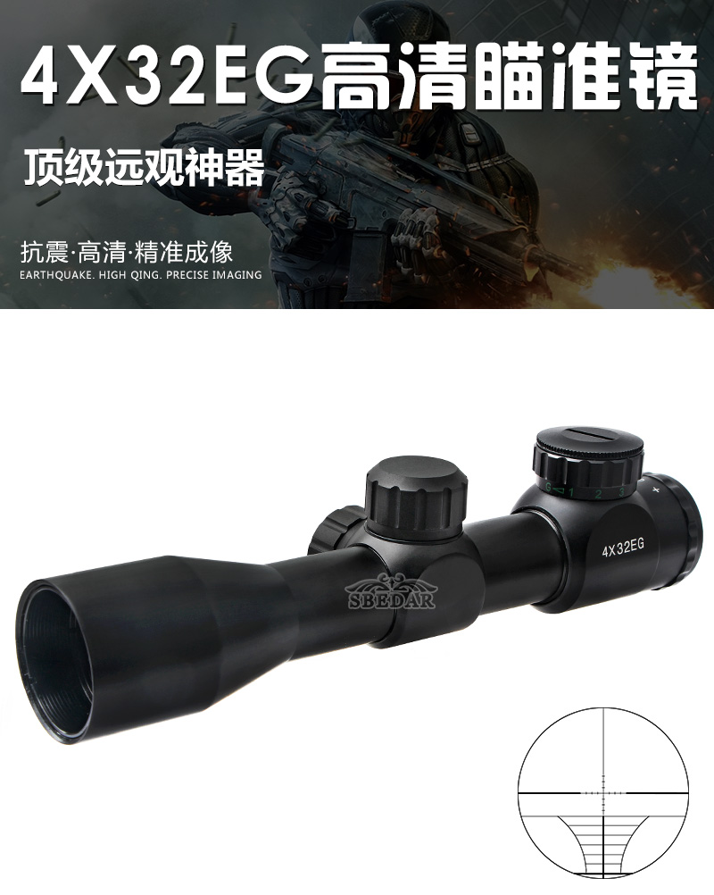 4X32EG瞄準鏡_01.jpg