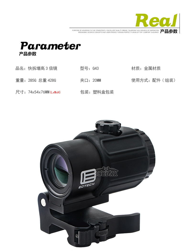 G43全息瞄準鏡_01.jpg