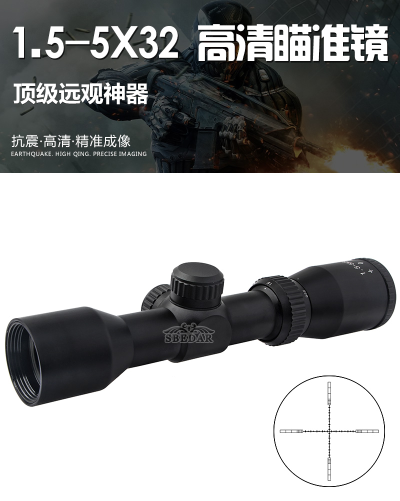 1-5-5X32瞄準鏡_01.jpg