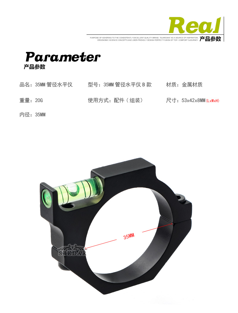 35MM管徑水平儀B款_01.jpg
