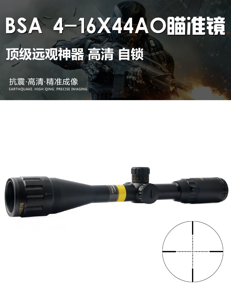 4-16X44AOEYS瞄準(zhǔn)鏡_01.jpg